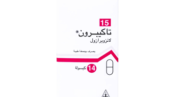 تجربتي مع تاكيبرون