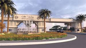 تخصصات جامعة عفت أدبي