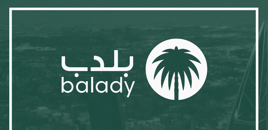 رابط الاستعلام عن رخصة بناء برقم الهوية السعودية 1446