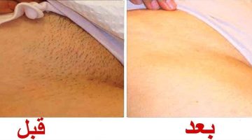 فوائد العكر الفاسي للمنطقة الحساسة