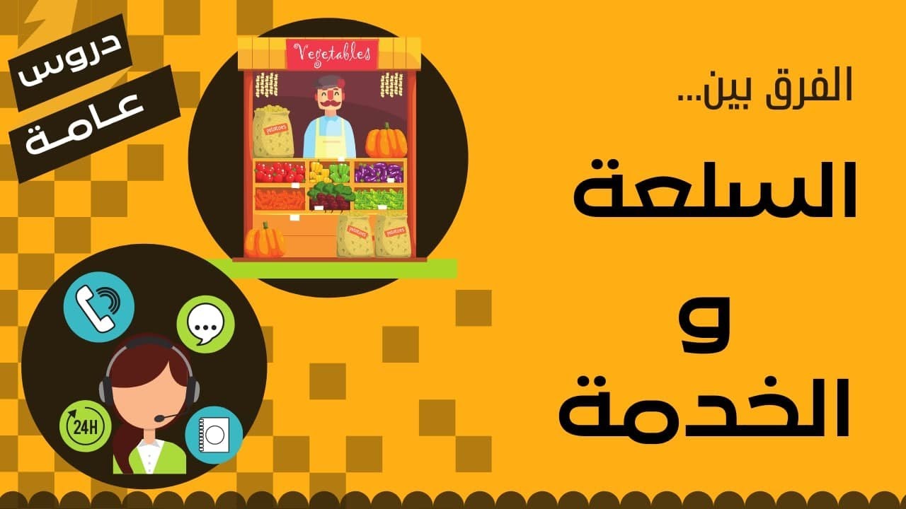 طريقة الغاء خدمة الرقم الخاص