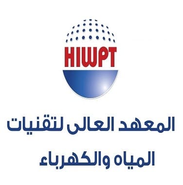 رايكم في المعهد العالي لتقنيات المياه والكهرباء