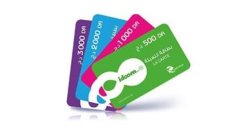 إدخال بطاقة التعبئة adsl عبر الإنترنت