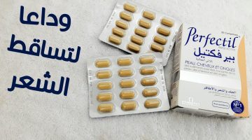 أدوية لمنع تساقط الشعر