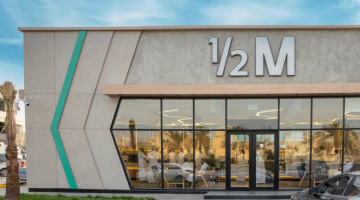 افضل مشروب في هاف مليون