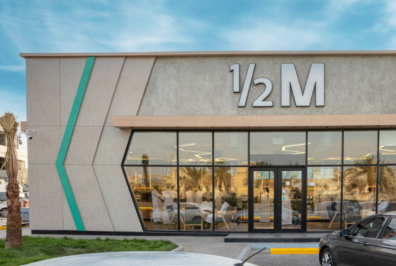 افضل مشروب في هاف مليون