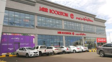 أوقات العمل جرير السعودية