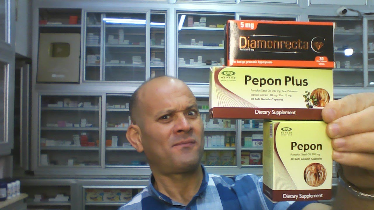 علاج تضخم البروستاتا بالأدوية