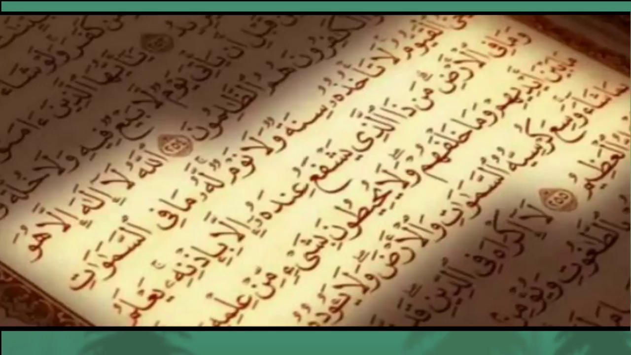 تفسير حلم حلمت أنى أرقي بآية الكرسي في المنام