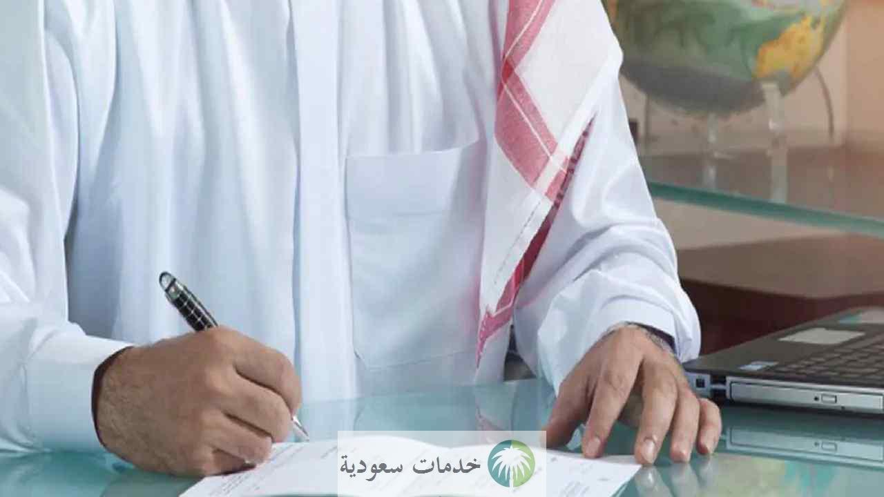 الاستعلام عن نقل الكفالة في الجوازات