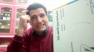 ميوفين Myofen باسط للعضلات ومسكن للالتهابات