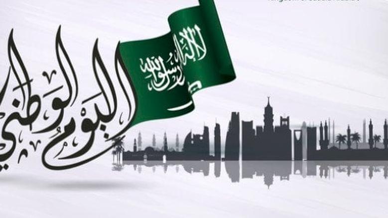 أفكار إبداعية لليوم الوطني السعودي 91
