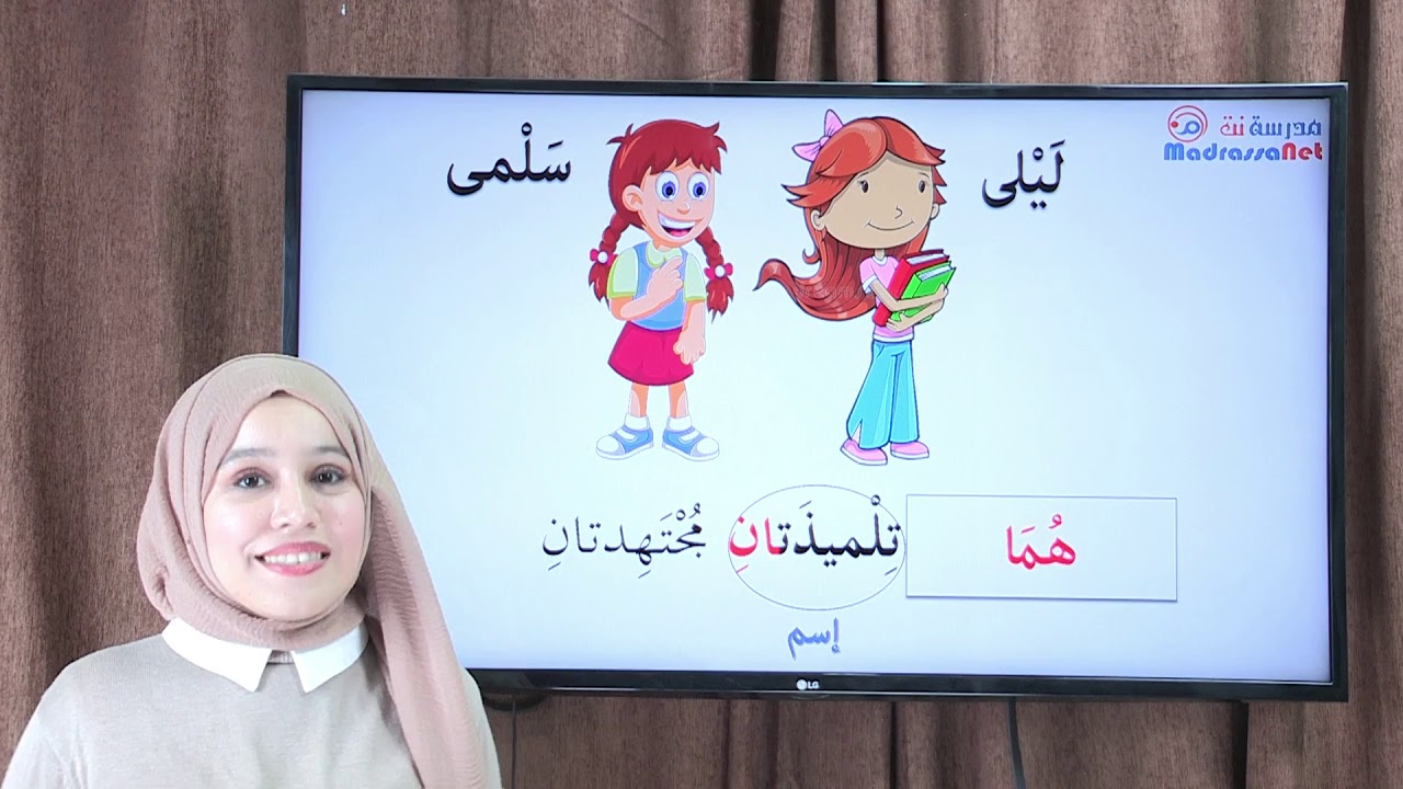 ما هي ضمائر الغائب