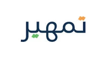 متى ينزل راتب تمهير       