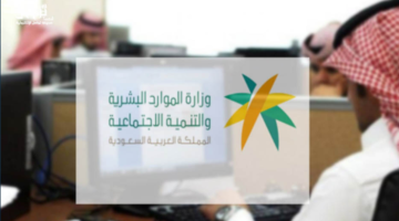 زوجي مسجون كيف اسجل في الضمان المطور