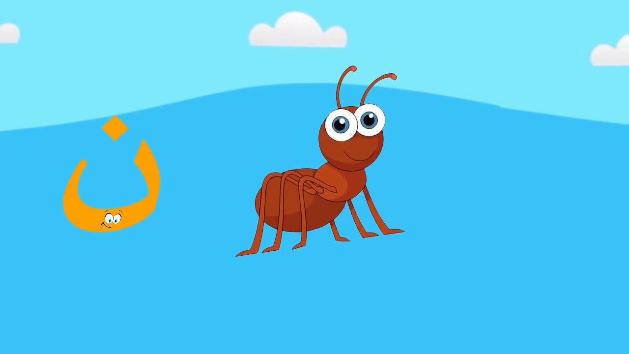 كلمات تنتهي بحرف النون والياء