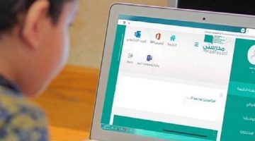 كيف أطلع نسبتي من منصة مدرستي 1446