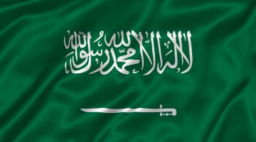 طريقة حجز اسم تجاري في المملكة العربية السعودية