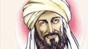 شعر في مدح الرسول للشافعي