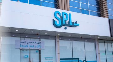 اوقات عمل البريد السعودي 1446