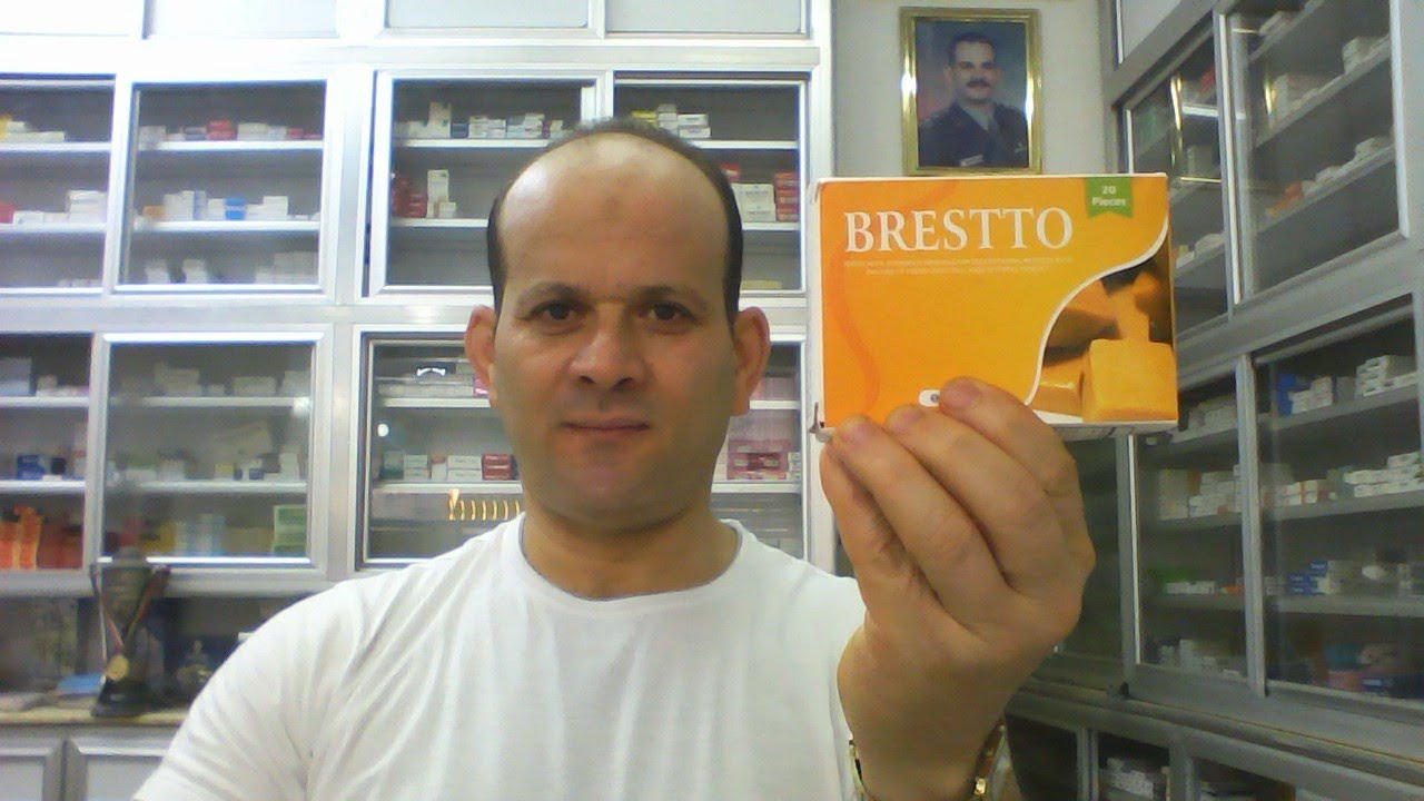 سعر دواء بريستو لإدرار اللبن