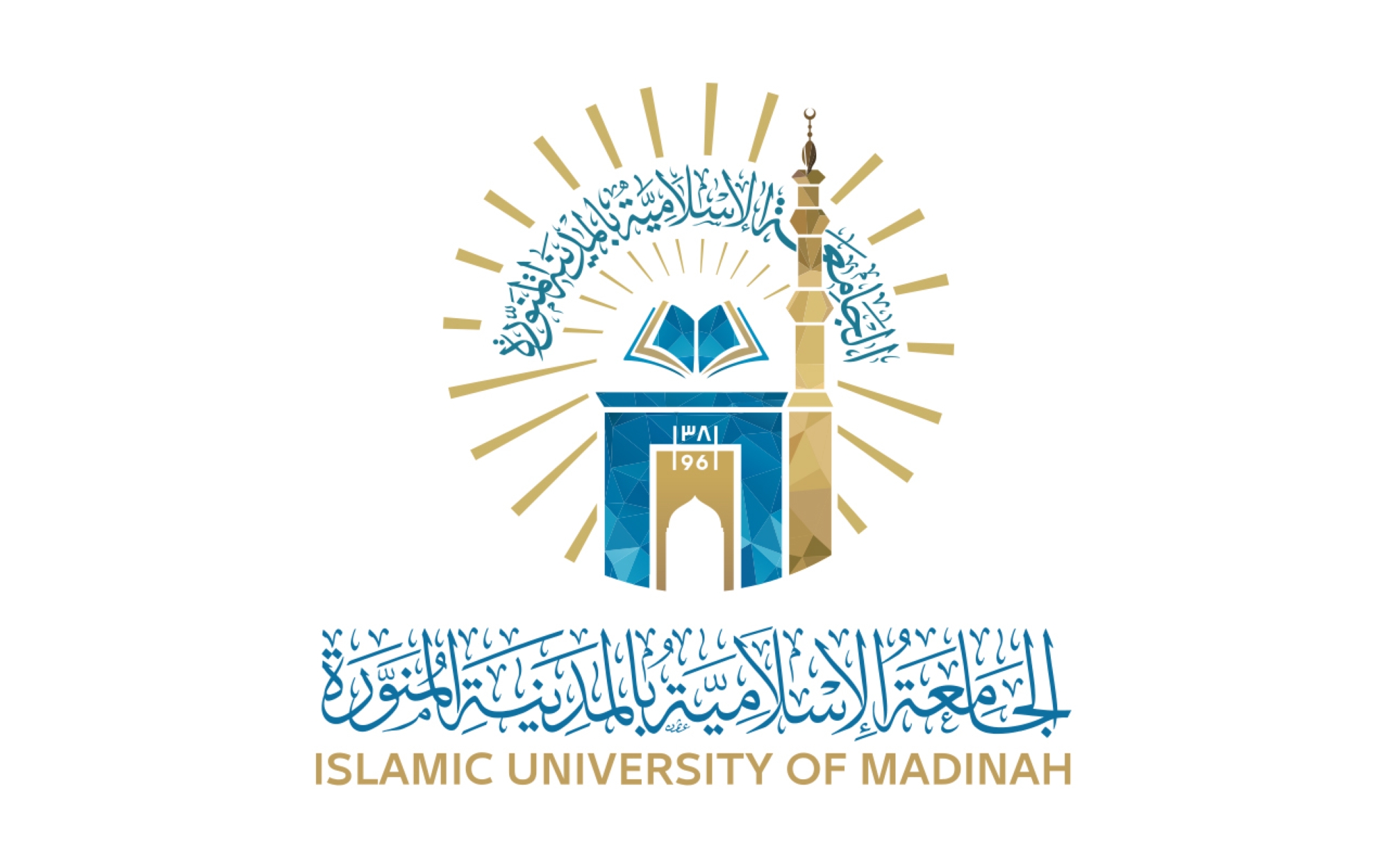 رابط تحميل تطبيق خدمات الطلبة الجامعة الاسلامية