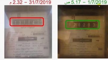 طريقة سداد فاتورة الكهرباء عن طريق البنك الاهلى