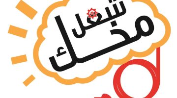 ألغاز صعبة جدا مع الحل