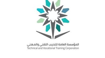 رابط المؤسسة العامة للتدريب التقني إنشاء حساب جديد 1446