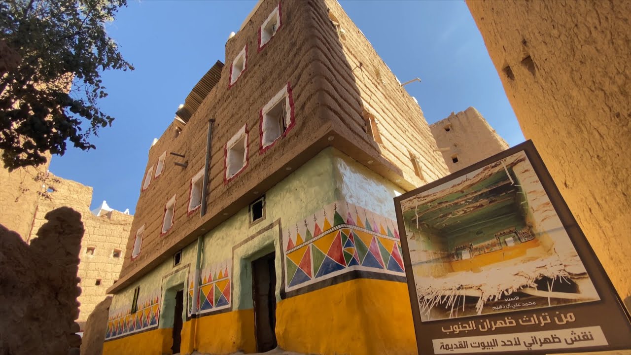 السياحة في جنوب السعودية