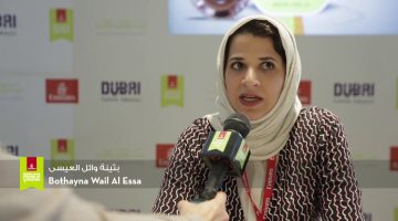 أفضل روايات بثينة العيسي