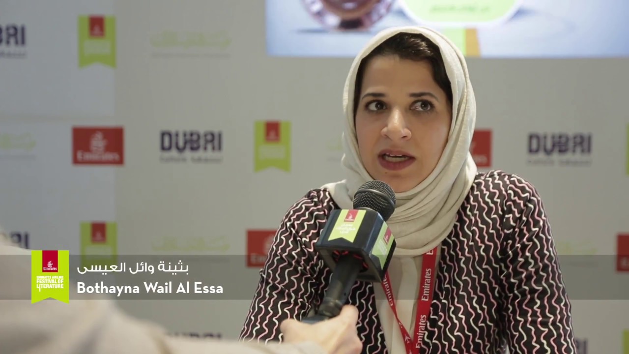 أفضل روايات بثينة العيسي