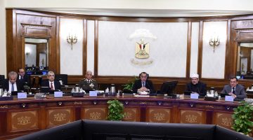 تحويل الشيء إلى ملكية الدولة