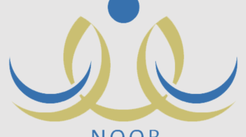 تسجيل نظام نور أول ابتدائي 1446