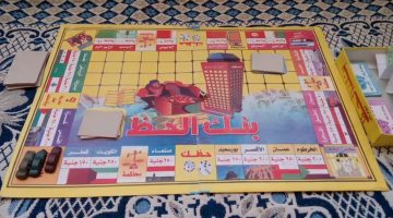 طريقة لعب بنك الحظ القديمة والجديدة