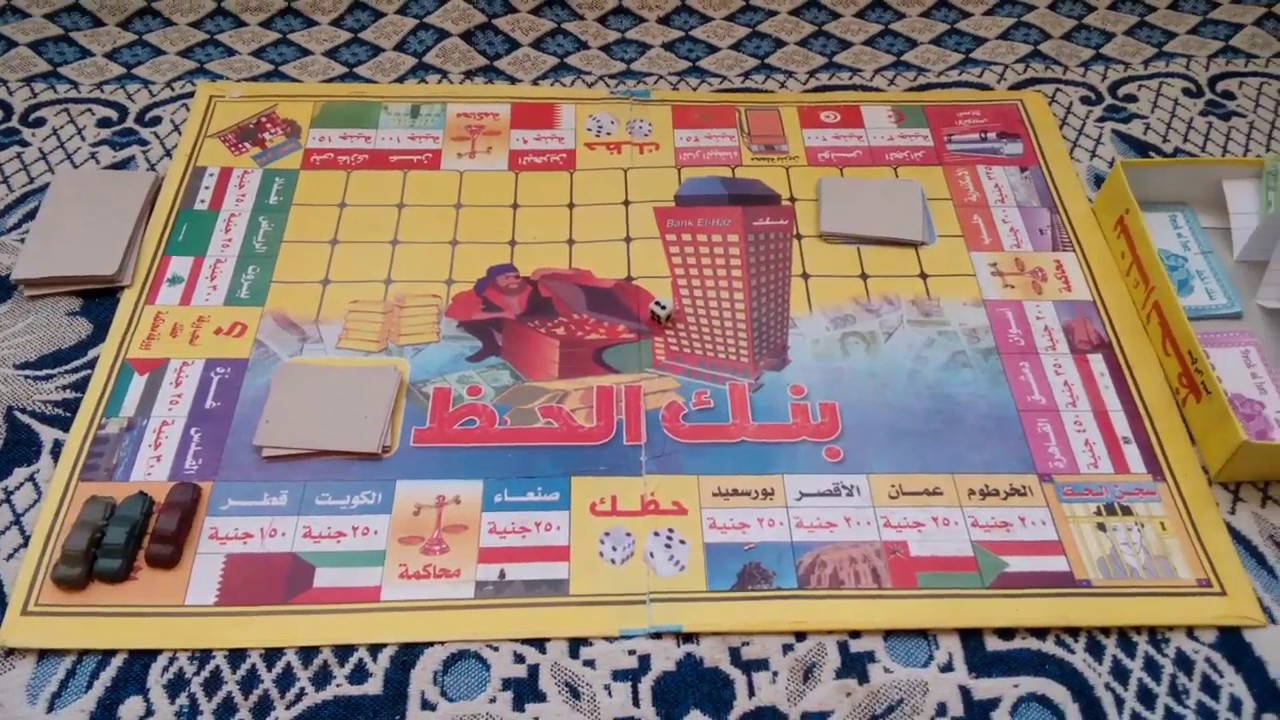 طريقة لعب بنك الحظ القديمة والجديدة