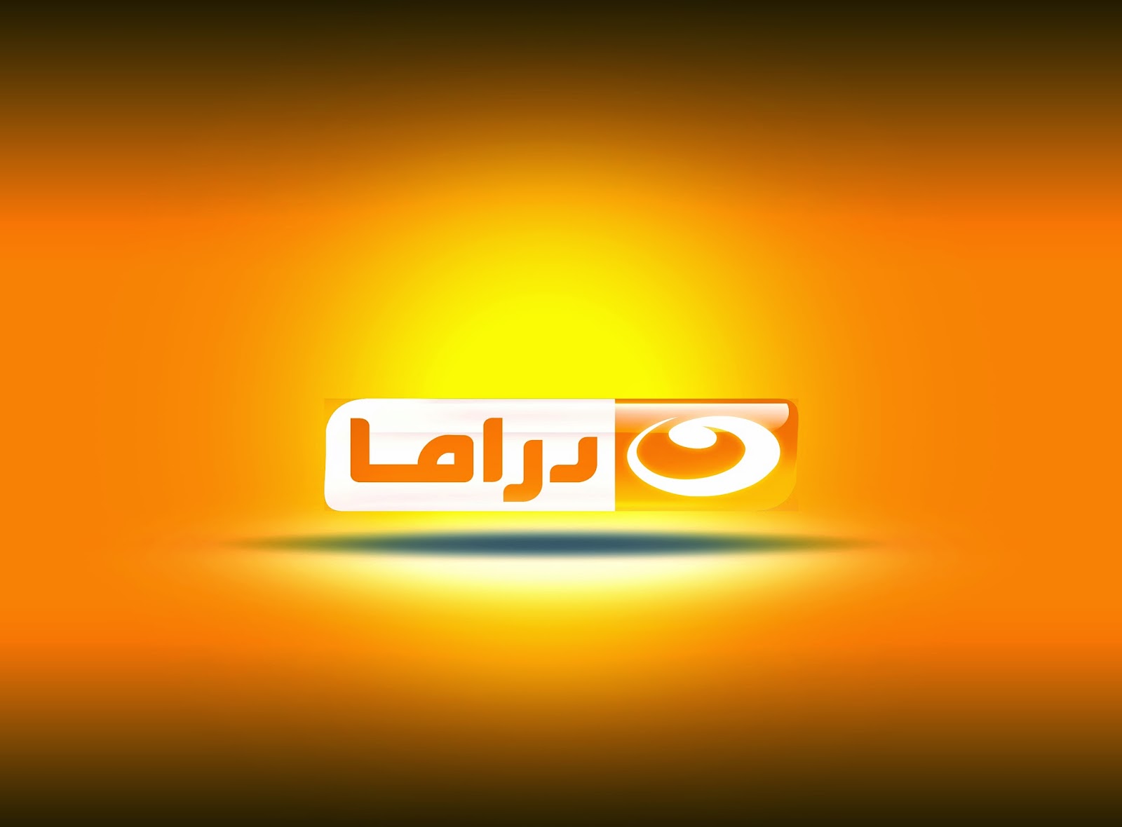 تردد قناة النهار دراما الجديد 2025 على النايل سات