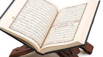 أشهر كتب تفسير القرآن الكريم القديمة والحديثة