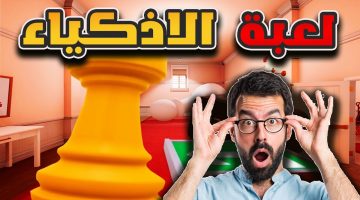 حل لغز ألقاه في اليم وقال له