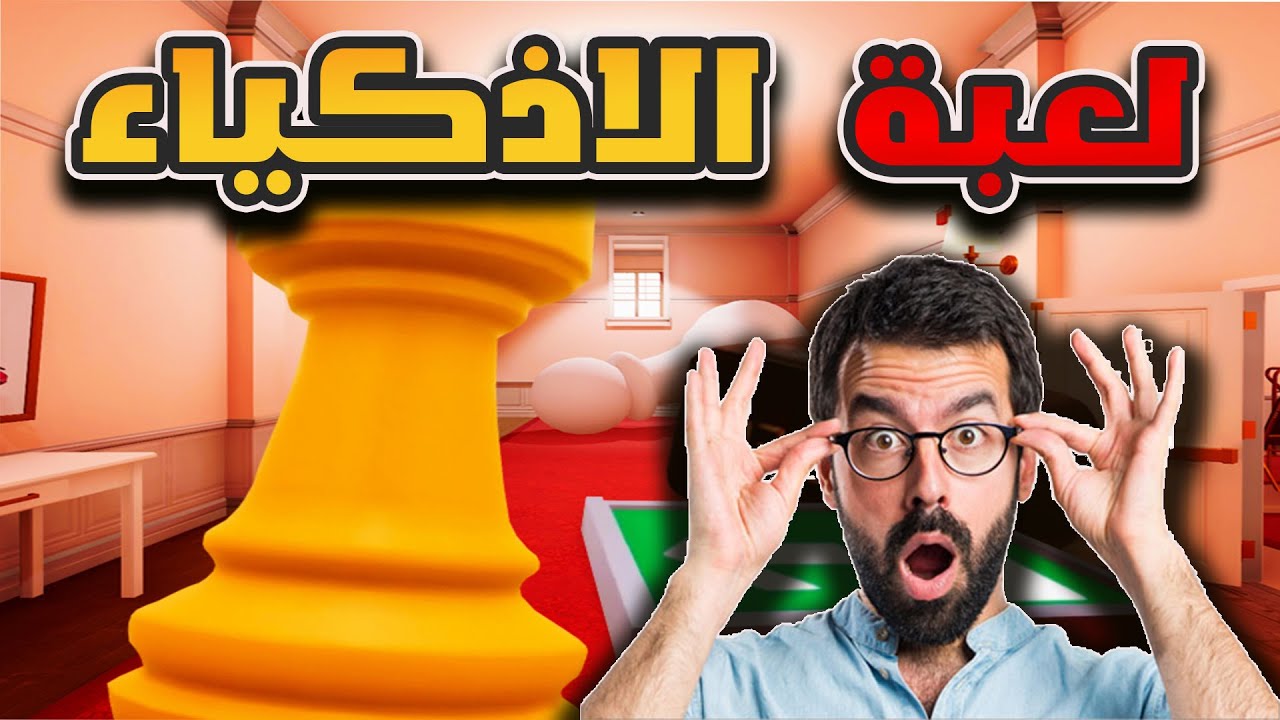 حل لغز ألقاه في اليم وقال له