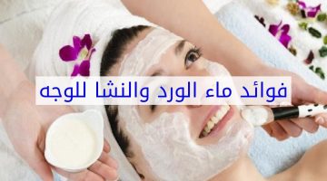 فوائد ماء الورد للوجه قبل النوم