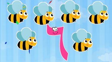 تفسير رؤية رقم 6 في المنام