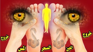 هل رعشة الجسم من أعراض السحر