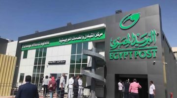 مواعيد عمل البريد المصري 2025