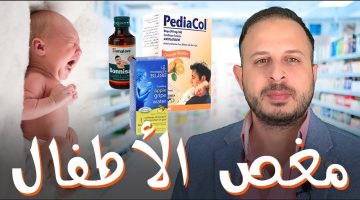 أفضل نقط مغص للرضع وكيفية تشخيصه وسبب مغص الرضيع وأعراضه