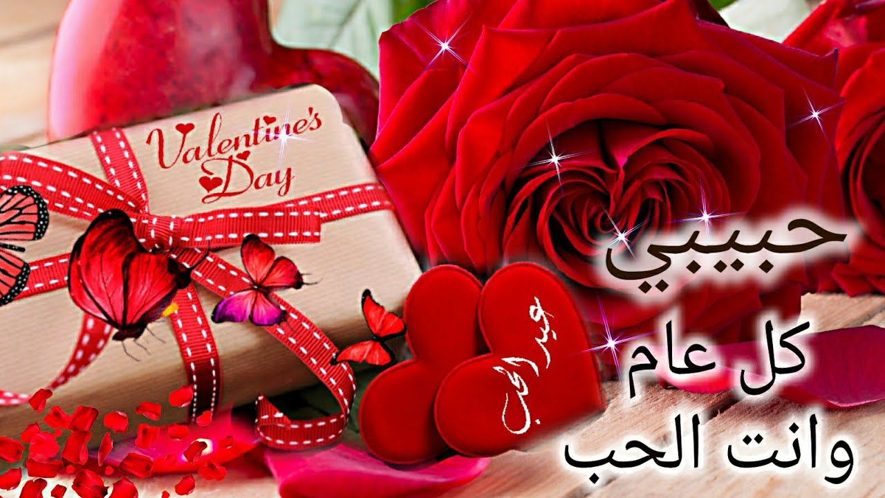 صور أول عيد مع زوجي 2025