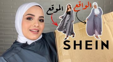 رقم شي إن للاتصال السعودية