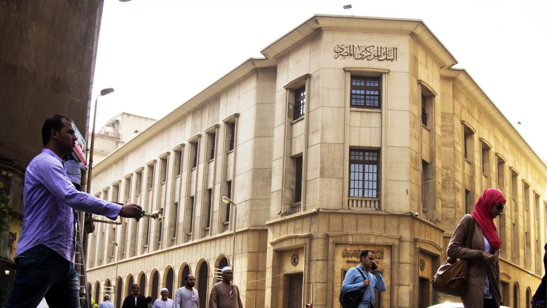 رأي الأئمة الأربعة في فوائد البنوك