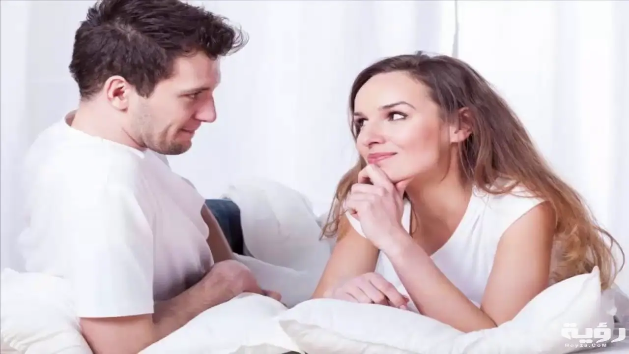 تفسير حلم أجامع زوجة عمي في المنام