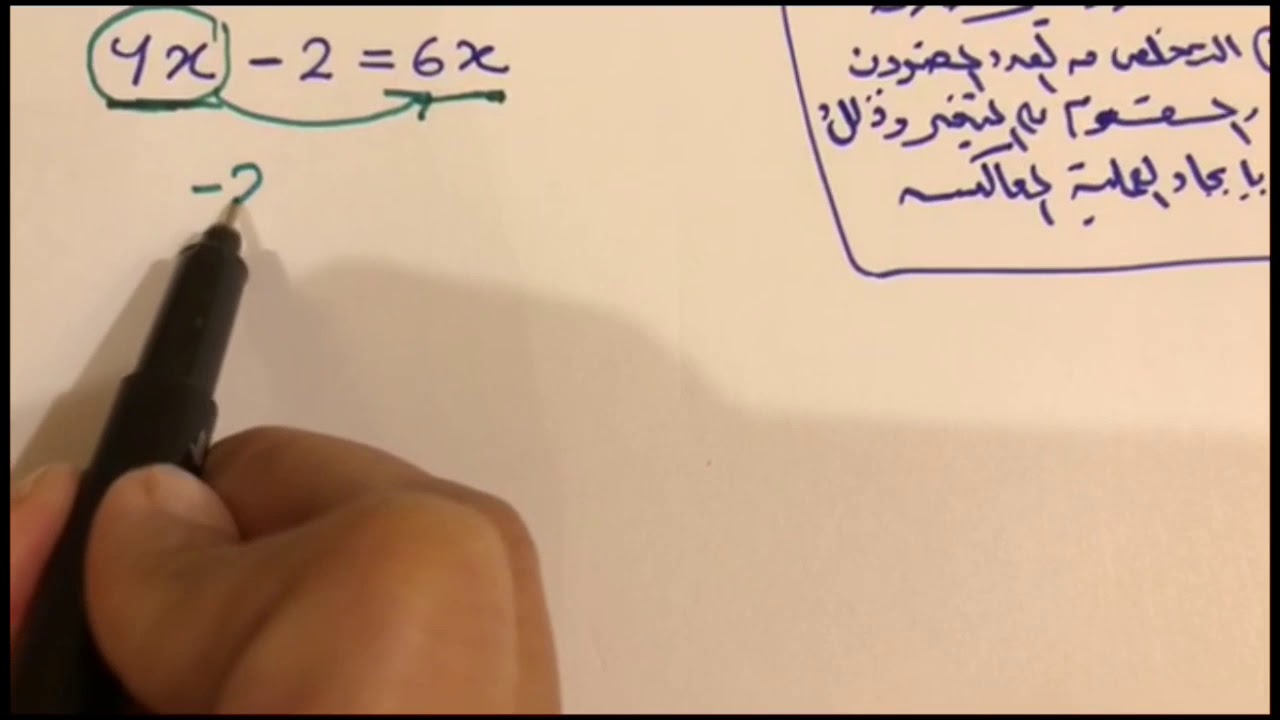 بحث عن المعادلات والمتباينات